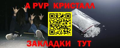 скорость mdpv Канаш