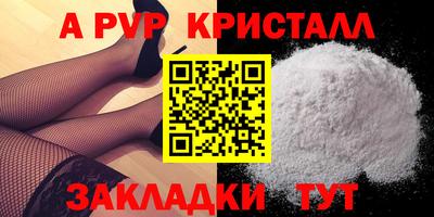 скорость mdpv Канаш