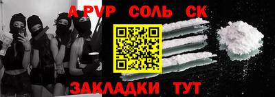 марки lsd Волгодонск