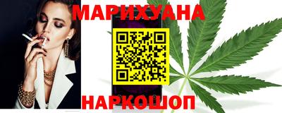 марки lsd Волгодонск