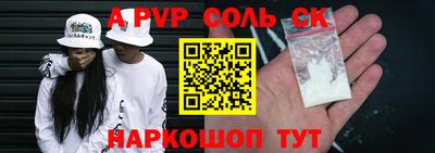 скорость mdpv Канаш