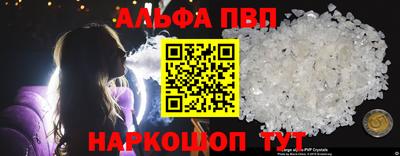 марки lsd Волгодонск