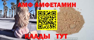 ешки Кандалакша