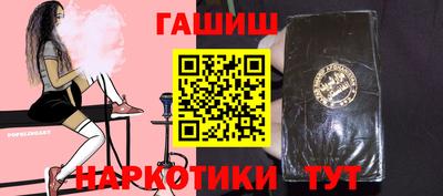 ешки Кандалакша