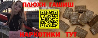 марки lsd Волгодонск