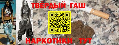 кокаин премиум Волжский