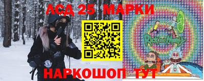 гашишное масло Волжск