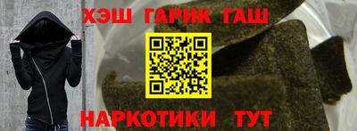 ешки Кандалакша