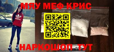 ешки Кандалакша