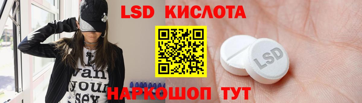 блэк спрут ТОР  LSD-25 экстази ecstasy  Вход с VPN  Кумертау 