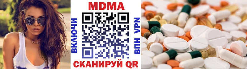 купить наркотики сайты  Кумертау  МДМА кристаллы 
