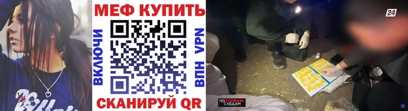 Меф mephedrone  Кумертау 