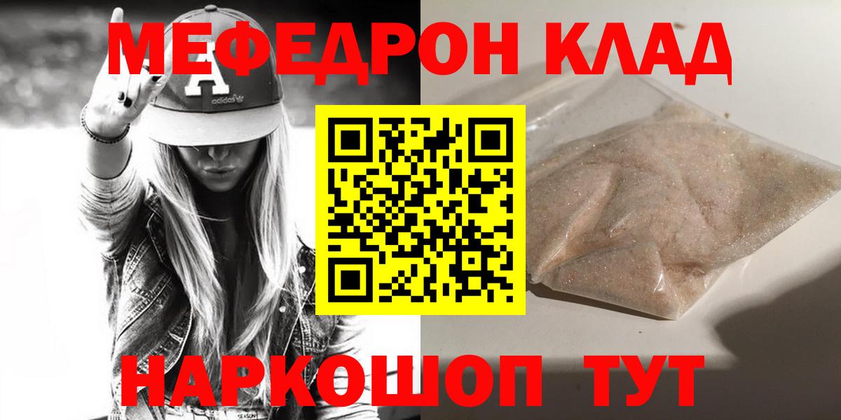 МЕФ  Кумертау