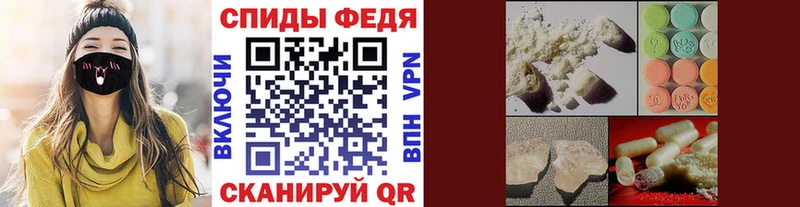 блэк спрут   Кумертау  Метамфетамин мет 