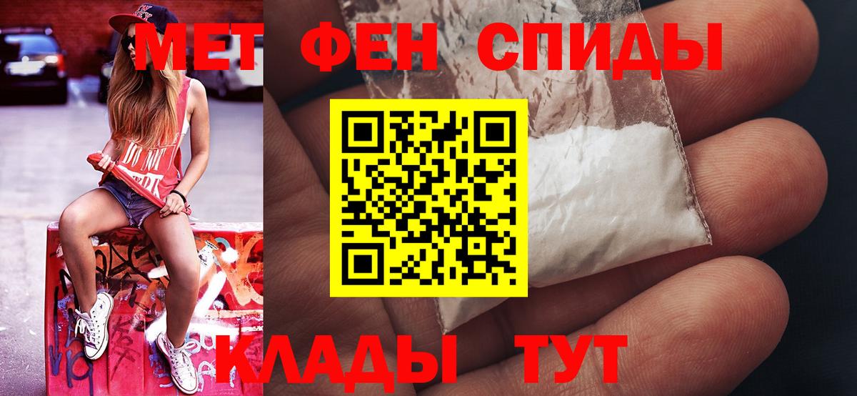 МЕТАМФЕТАМИН винт  МЕТАМФЕТАМИН винт  Вход с VPN  Кумертау 