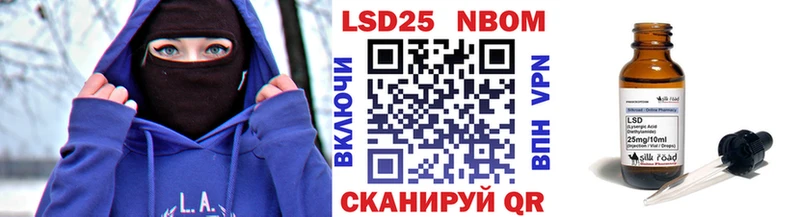 Марки N-bome 1,5мг  Кумертау 