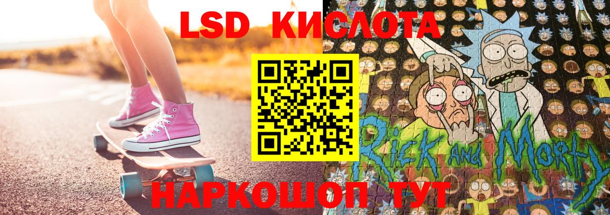 Кумертау  Марки NBOMe 1,5мг  Марки NBOMe 1,5мг  Марки 25I-NBOMe  Вход с VPN 