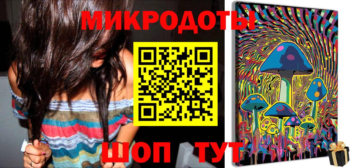 Галлюциногенные грибы мухоморы  Вход с VPN  Псилоцибиновые грибы мицелий  цена наркотик  Кумертау 