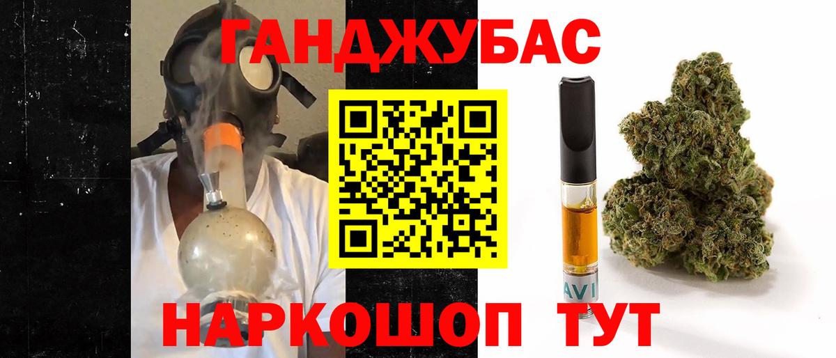 Бошки марихуана сатива Кумертау