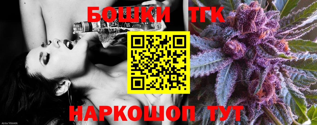 Марихуана SATIVA & INDICA  Кумертау  Бошки марихуана MAZAR  Бошки марихуана AK-47  Бошки марихуана марихуана 